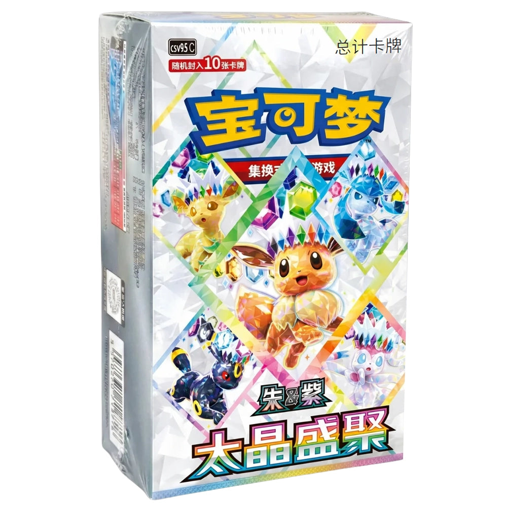 Pokemon Terastal Grand Crystal Gathering csv9.5 C Simplified Chinese Booster Box