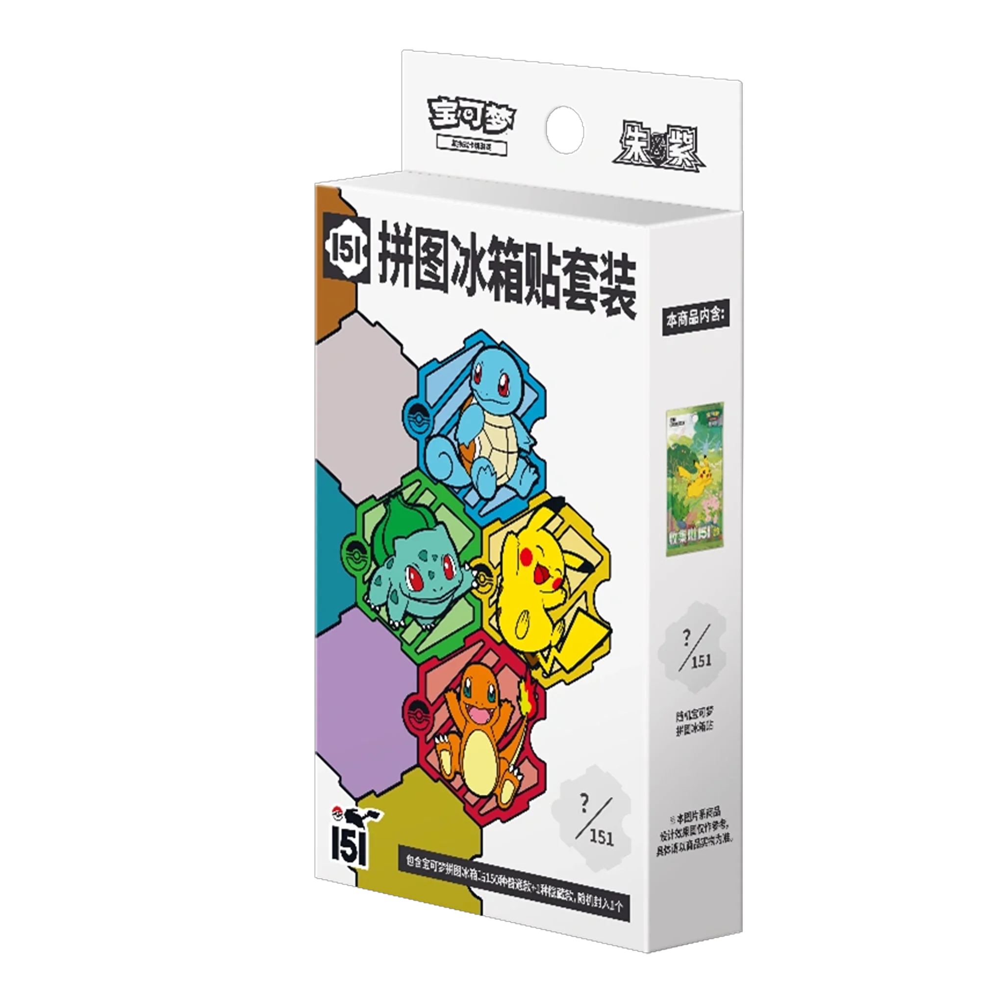 Chinese 151 Magnet Blind Box